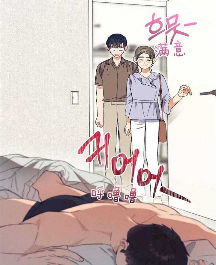 《呼吸同一片空气》漫画最新章节第48话免费下拉式在线观看章节第【32】张图片