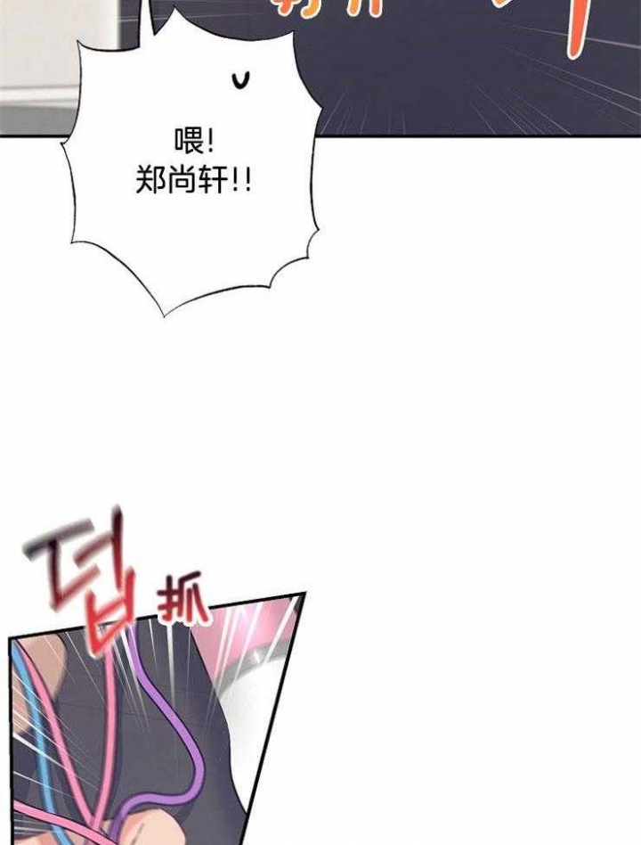 《呼吸同一片空气》漫画最新章节第65话免费下拉式在线观看章节第【2】张图片