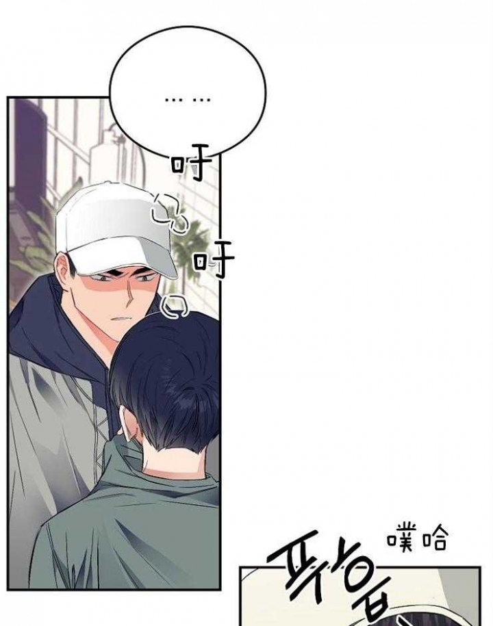 《呼吸同一片空气》漫画最新章节第33话免费下拉式在线观看章节第【1】张图片
