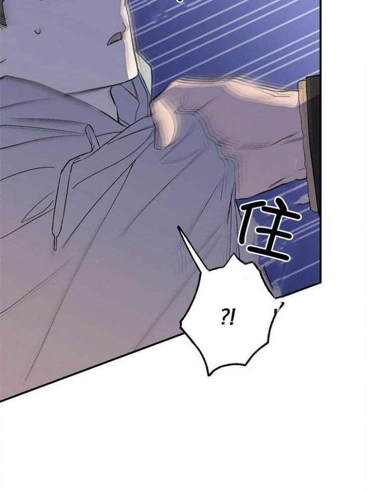 《呼吸同一片空气》漫画最新章节第93话免费下拉式在线观看章节第【24】张图片