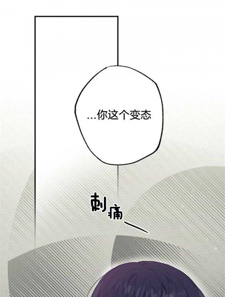 《呼吸同一片空气》漫画最新章节第64话免费下拉式在线观看章节第【27】张图片