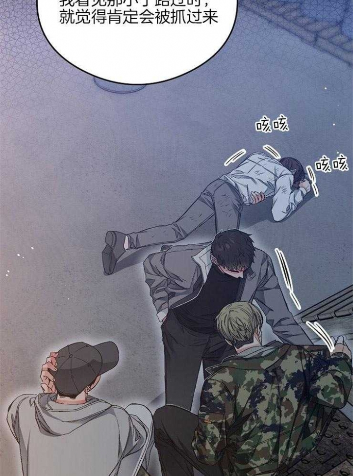 《呼吸同一片空气》漫画最新章节第27话免费下拉式在线观看章节第【18】张图片