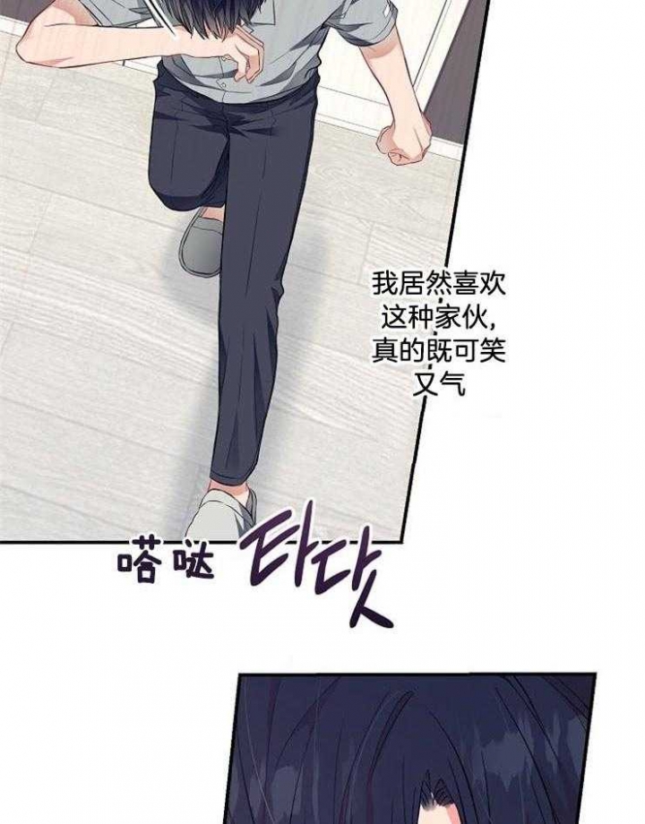 《呼吸同一片空气》漫画最新章节第66话免费下拉式在线观看章节第【17】张图片