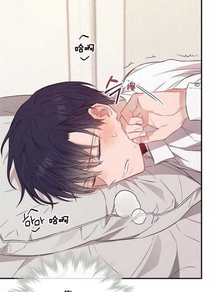 《呼吸同一片空气》漫画最新章节第70话免费下拉式在线观看章节第【16】张图片