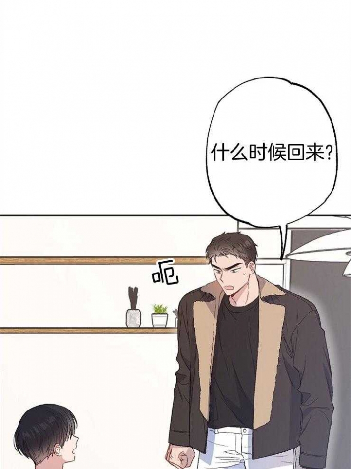 《呼吸同一片空气》漫画最新章节第89话免费下拉式在线观看章节第【25】张图片