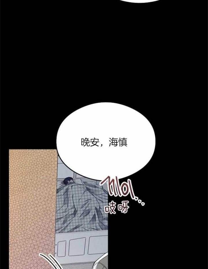 《呼吸同一片空气》漫画最新章节第18话免费下拉式在线观看章节第【15】张图片