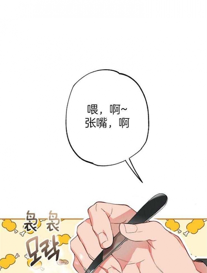 《呼吸同一片空气》漫画最新章节第73话免费下拉式在线观看章节第【1】张图片