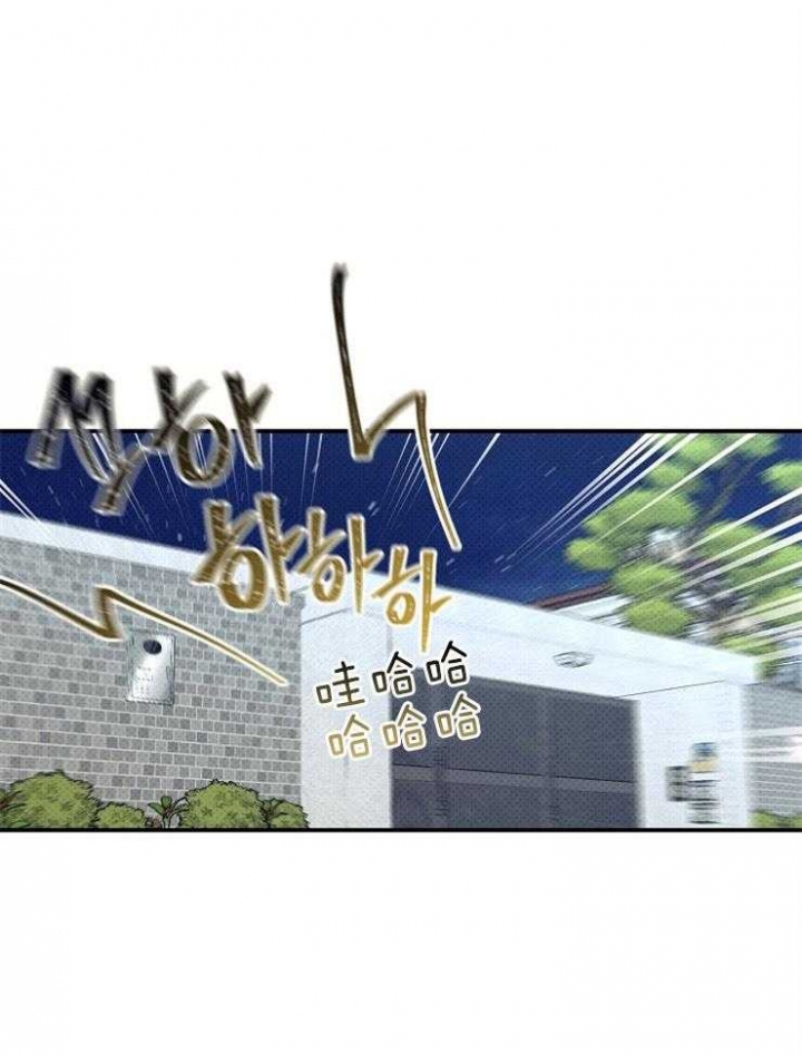 《呼吸同一片空气》漫画最新章节第38话免费下拉式在线观看章节第【1】张图片