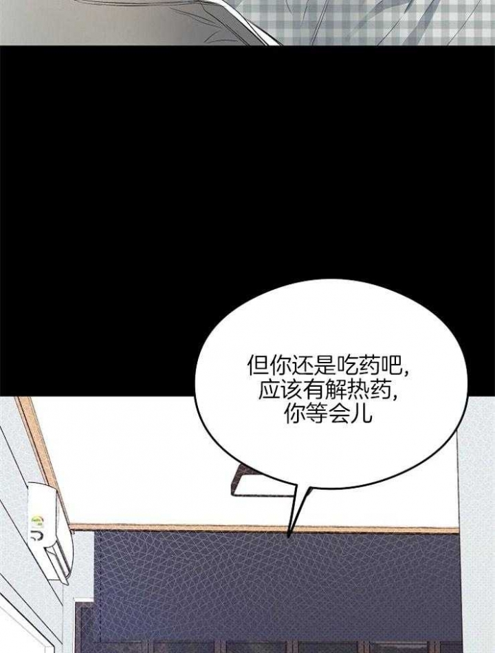 《呼吸同一片空气》漫画最新章节第17话免费下拉式在线观看章节第【15】张图片