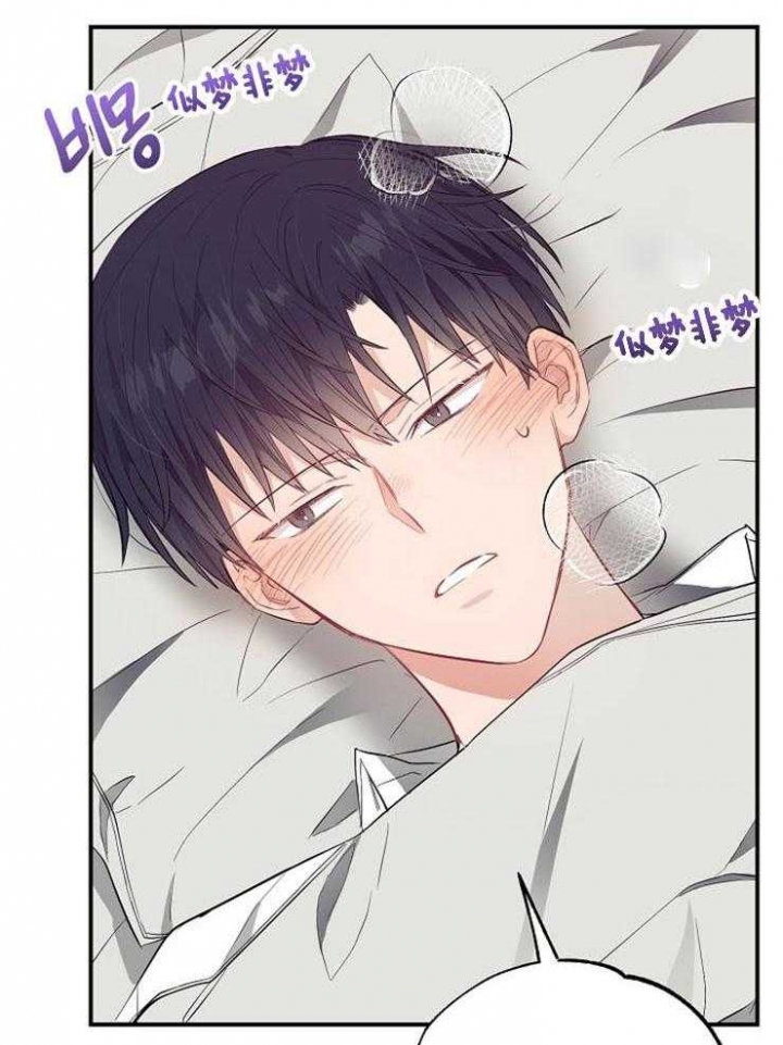 《呼吸同一片空气》漫画最新章节第71话免费下拉式在线观看章节第【21】张图片