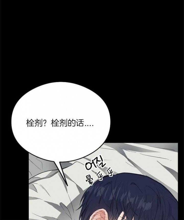 《呼吸同一片空气》漫画最新章节第18话免费下拉式在线观看章节第【3】张图片