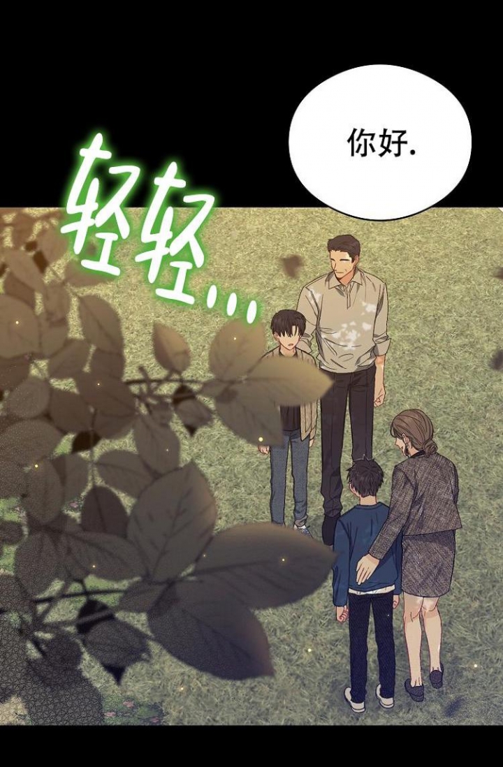 《呼吸同一片空气》漫画最新章节第5话免费下拉式在线观看章节第【11】张图片
