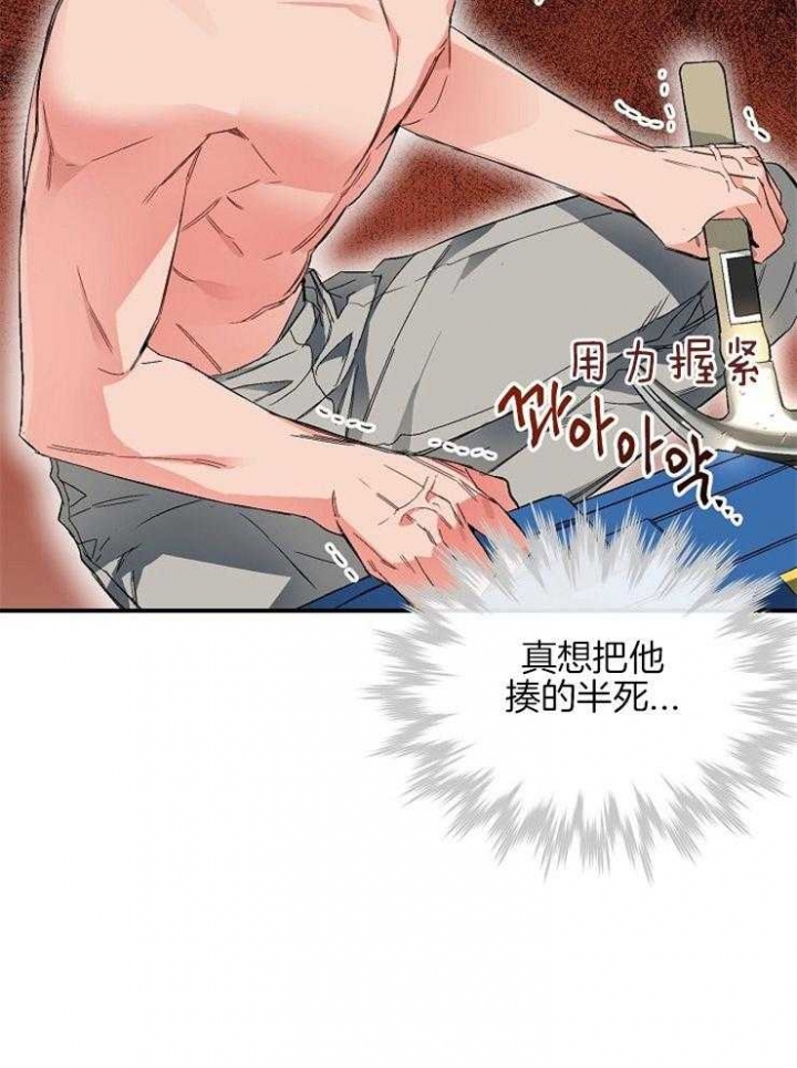 《呼吸同一片空气》漫画最新章节第28话免费下拉式在线观看章节第【16】张图片