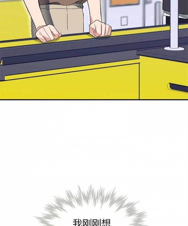 《呼吸同一片空气》漫画最新章节第50话免费下拉式在线观看章节第【5】张图片