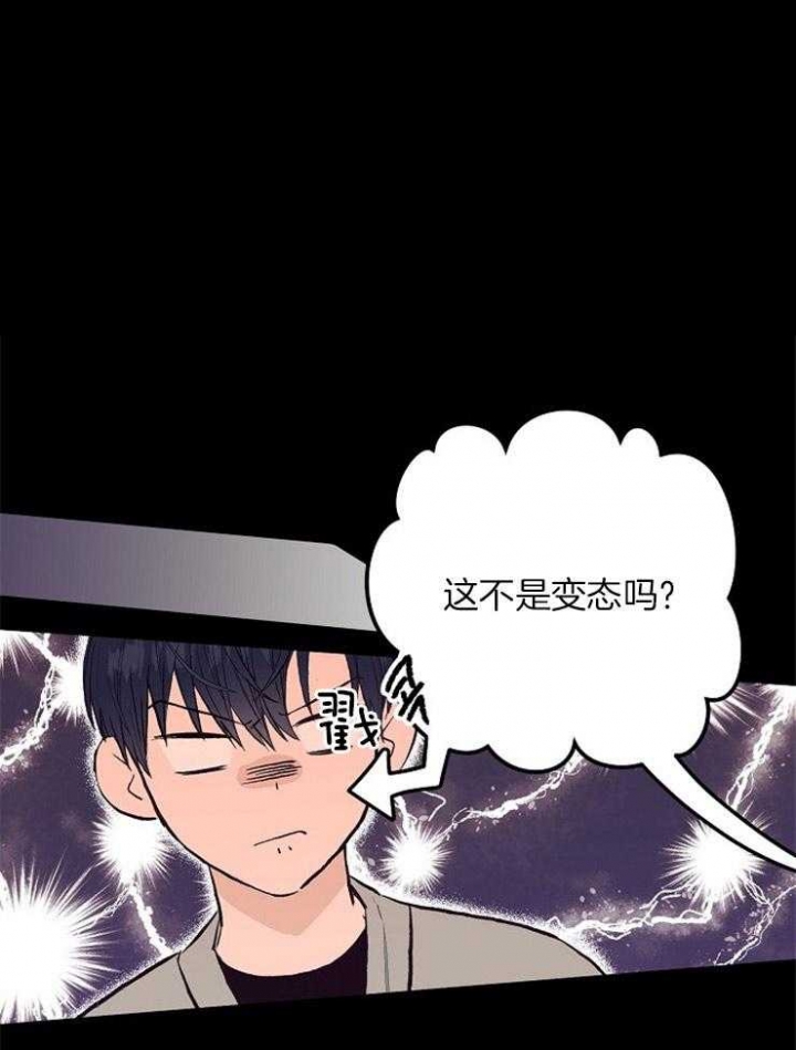 《呼吸同一片空气》漫画最新章节第19话免费下拉式在线观看章节第【1】张图片