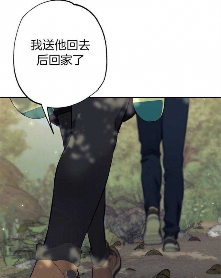《呼吸同一片空气》漫画最新章节第61话免费下拉式在线观看章节第【7】张图片