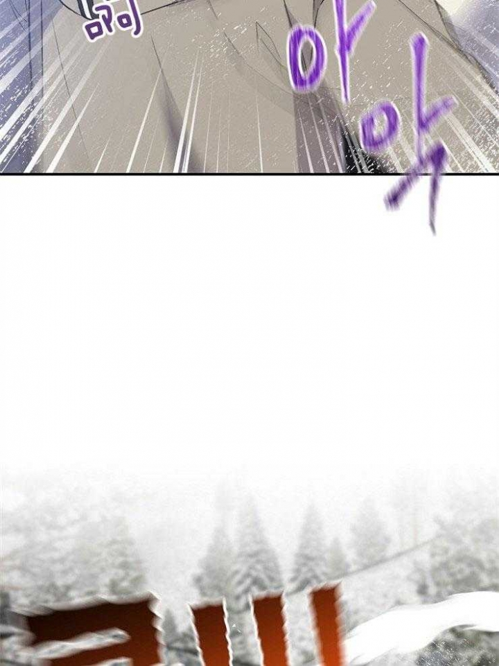 《呼吸同一片空气》漫画最新章节第86话免费下拉式在线观看章节第【44】张图片