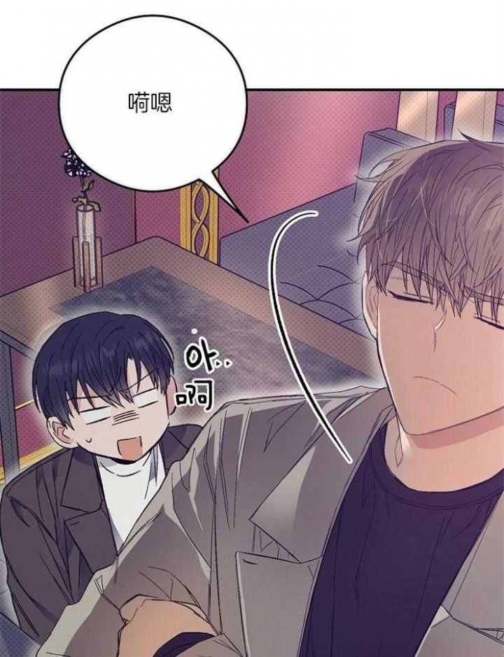 《呼吸同一片空气》漫画最新章节第25话免费下拉式在线观看章节第【10】张图片