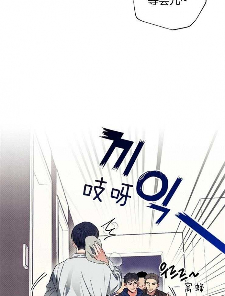 《呼吸同一片空气》漫画最新章节第38话免费下拉式在线观看章节第【14】张图片