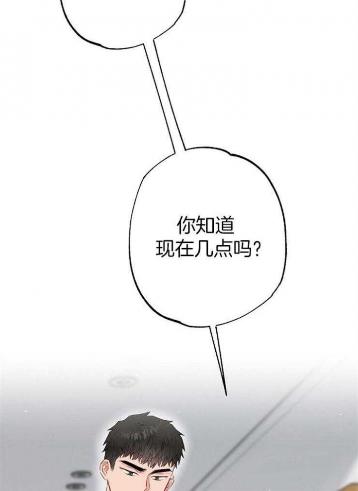 《呼吸同一片空气》漫画最新章节第73话免费下拉式在线观看章节第【38】张图片