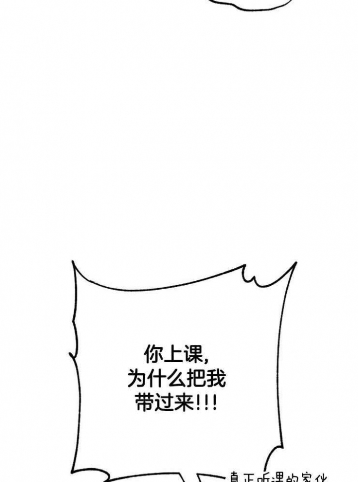 《呼吸同一片空气》漫画最新章节第68话免费下拉式在线观看章节第【31】张图片