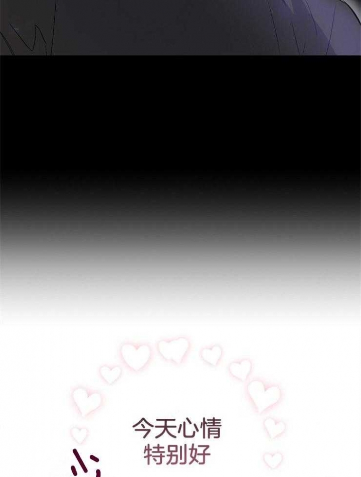 《呼吸同一片空气》漫画最新章节第84话免费下拉式在线观看章节第【34】张图片