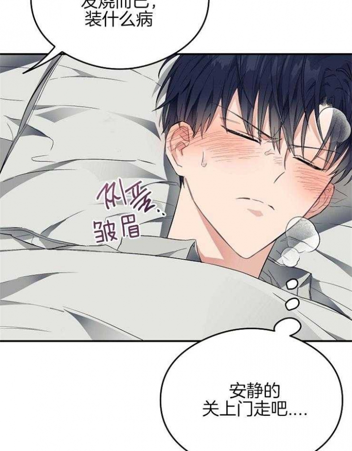 《呼吸同一片空气》漫画最新章节第43话免费下拉式在线观看章节第【24】张图片