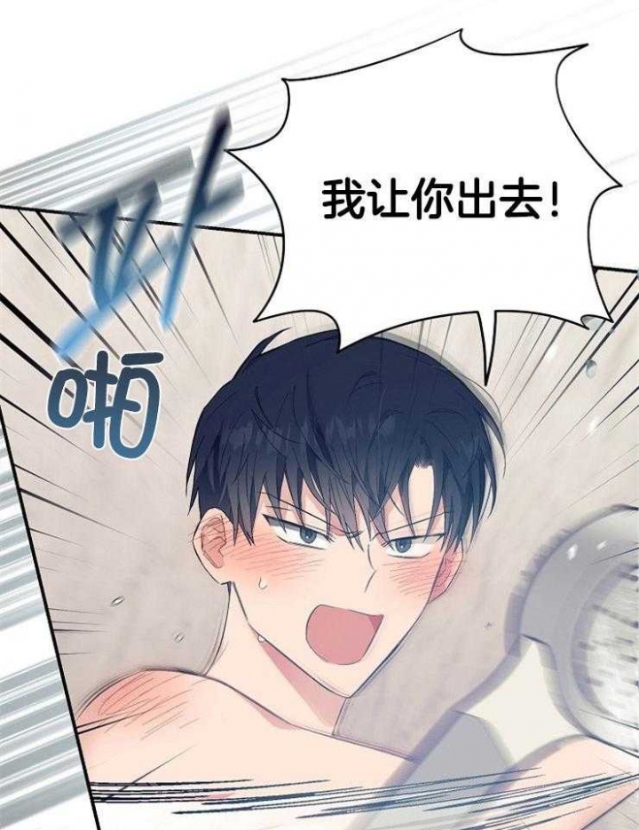 《呼吸同一片空气》漫画最新章节第52话免费下拉式在线观看章节第【28】张图片