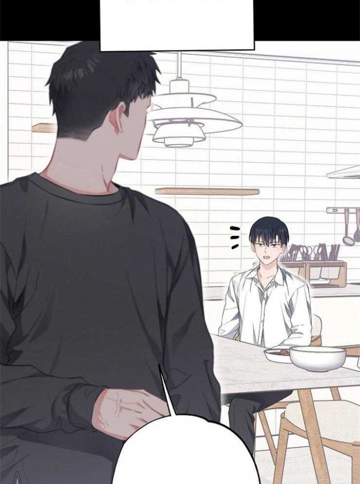 《呼吸同一片空气》漫画最新章节第73话免费下拉式在线观看章节第【19】张图片