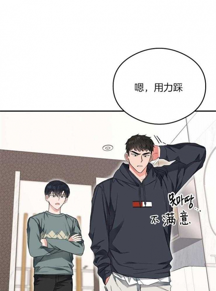 《呼吸同一片空气》漫画最新章节第30话免费下拉式在线观看章节第【2】张图片