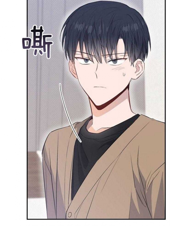 《呼吸同一片空气》漫画最新章节第82话免费下拉式在线观看章节第【20】张图片