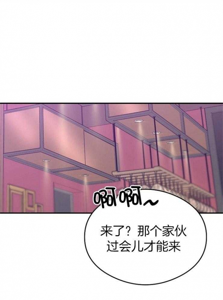 《呼吸同一片空气》漫画最新章节第56话免费下拉式在线观看章节第【1】张图片