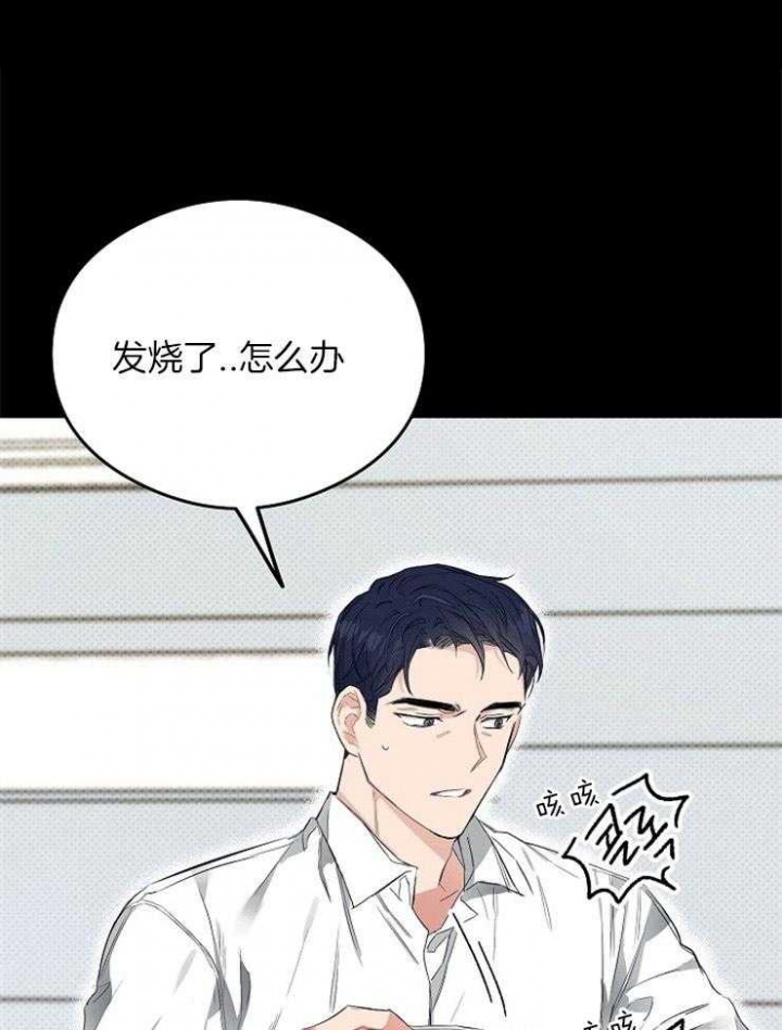 《呼吸同一片空气》漫画最新章节第17话免费下拉式在线观看章节第【11】张图片