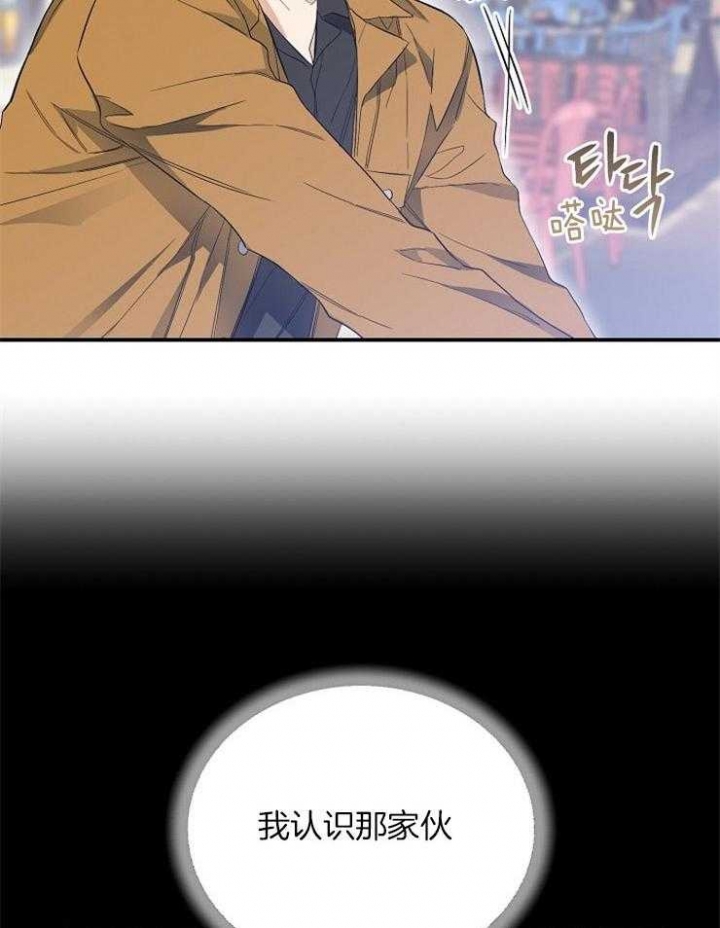 《呼吸同一片空气》漫画最新章节第75话免费下拉式在线观看章节第【14】张图片