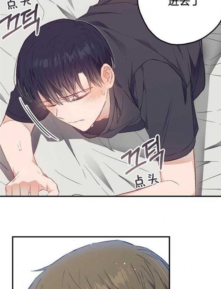 《呼吸同一片空气》漫画最新章节第61话免费下拉式在线观看章节第【44】张图片