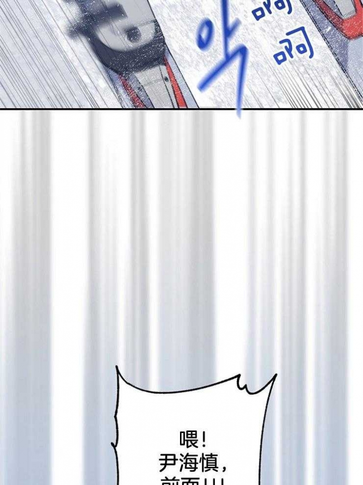 《呼吸同一片空气》漫画最新章节第86话免费下拉式在线观看章节第【41】张图片