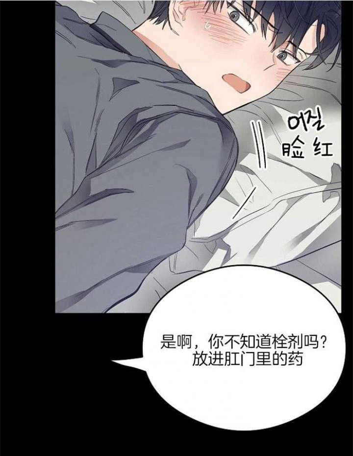 《呼吸同一片空气》漫画最新章节第18话免费下拉式在线观看章节第【4】张图片
