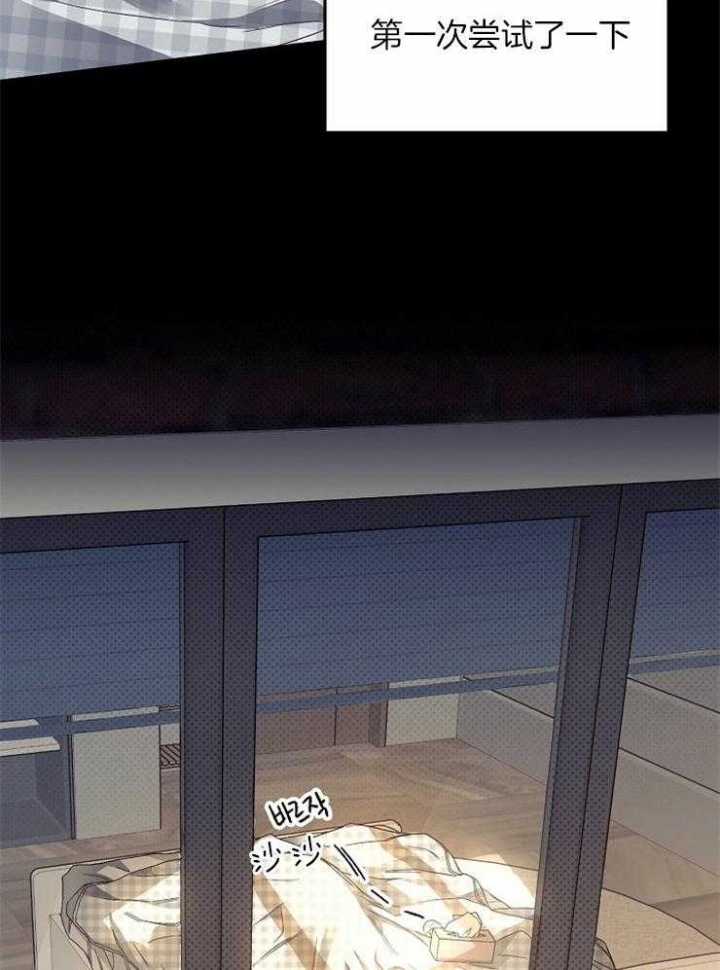 《呼吸同一片空气》漫画最新章节第16话免费下拉式在线观看章节第【25】张图片