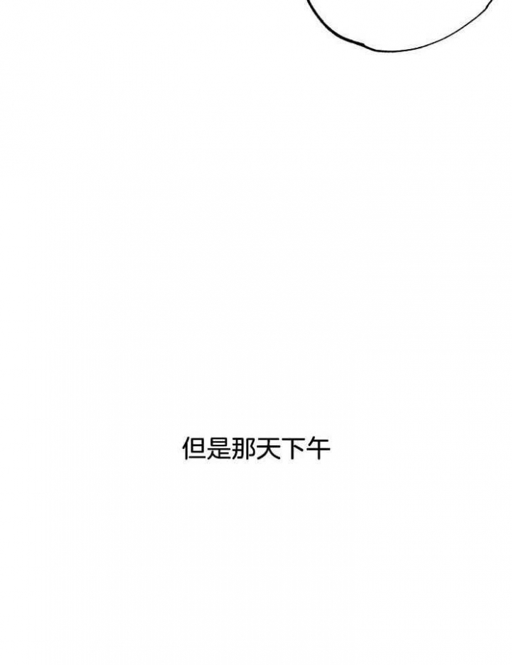 《呼吸同一片空气》漫画最新章节第67话免费下拉式在线观看章节第【45】张图片