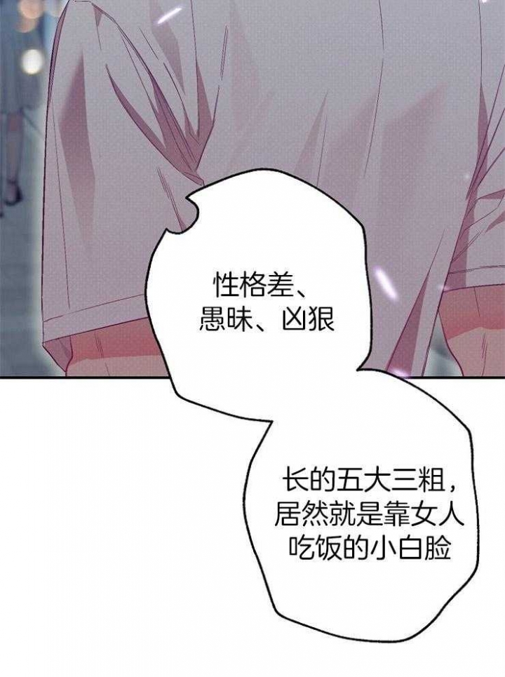 《呼吸同一片空气》漫画最新章节第59话免费下拉式在线观看章节第【6】张图片