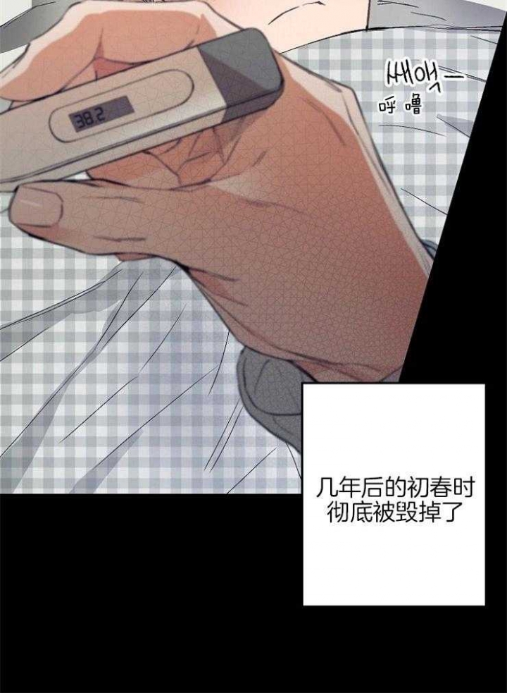 《呼吸同一片空气》漫画最新章节第17话免费下拉式在线观看章节第【10】张图片