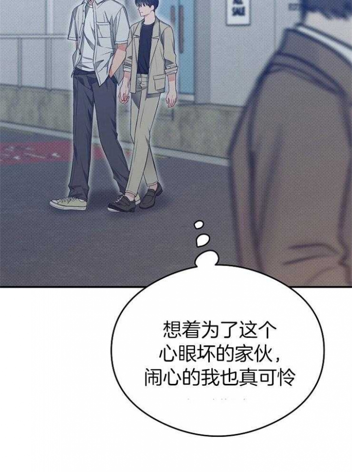 《呼吸同一片空气》漫画最新章节第59话免费下拉式在线观看章节第【4】张图片