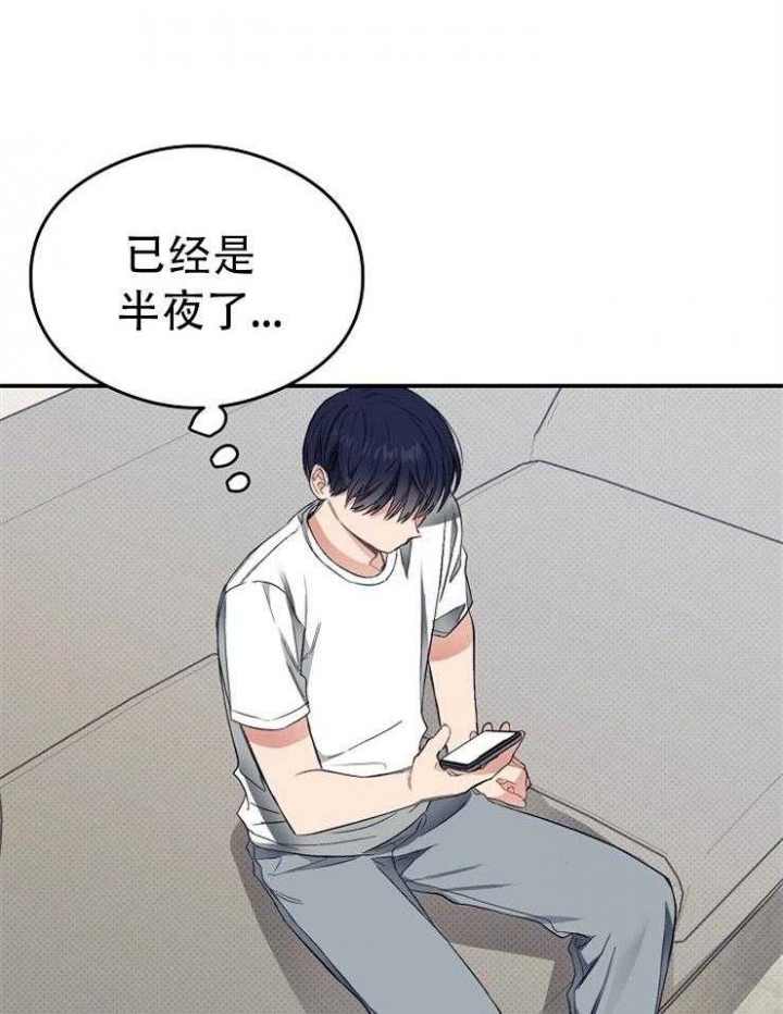 《呼吸同一片空气》漫画最新章节第51话免费下拉式在线观看章节第【20】张图片