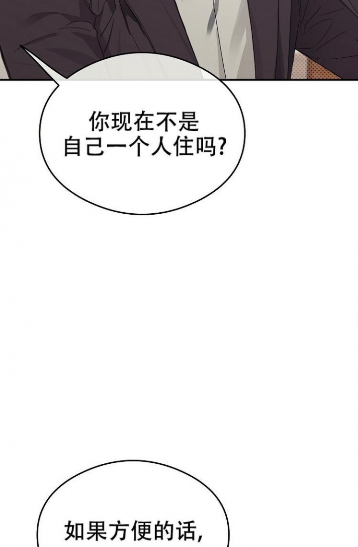 《呼吸同一片空气》漫画最新章节第2话免费下拉式在线观看章节第【11】张图片