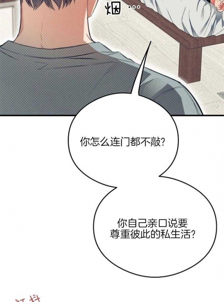 《呼吸同一片空气》漫画最新章节第20话免费下拉式在线观看章节第【6】张图片