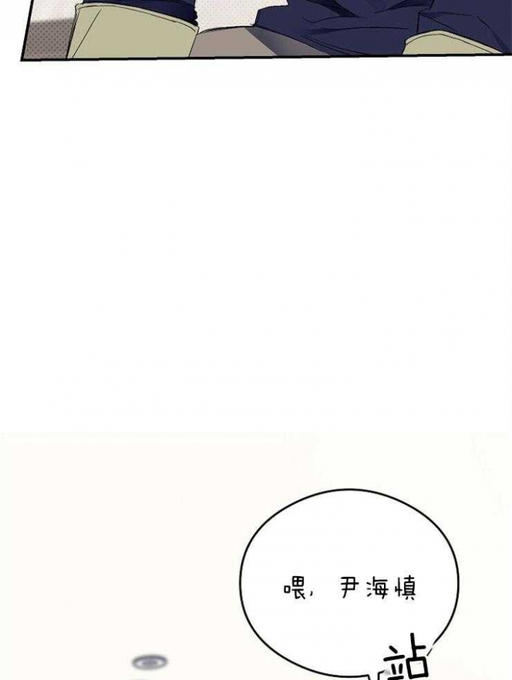 《呼吸同一片空气》漫画最新章节第34话免费下拉式在线观看章节第【16】张图片