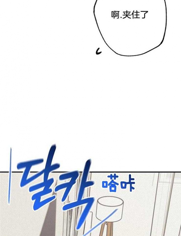 《呼吸同一片空气》漫画最新章节第62话免费下拉式在线观看章节第【18】张图片