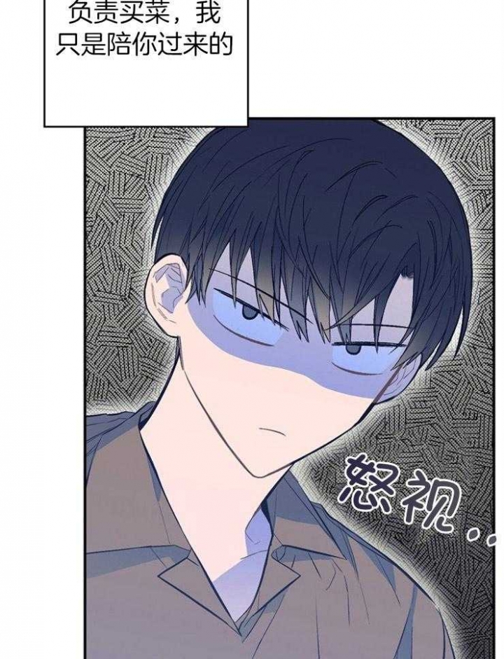 《呼吸同一片空气》漫画最新章节第49话免费下拉式在线观看章节第【21】张图片