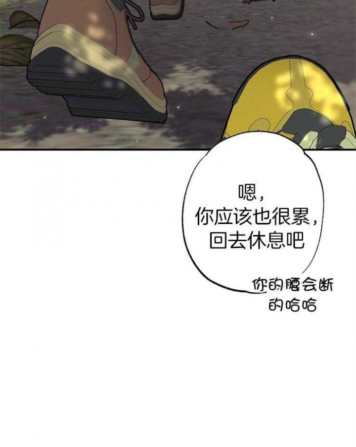 《呼吸同一片空气》漫画最新章节第61话免费下拉式在线观看章节第【8】张图片