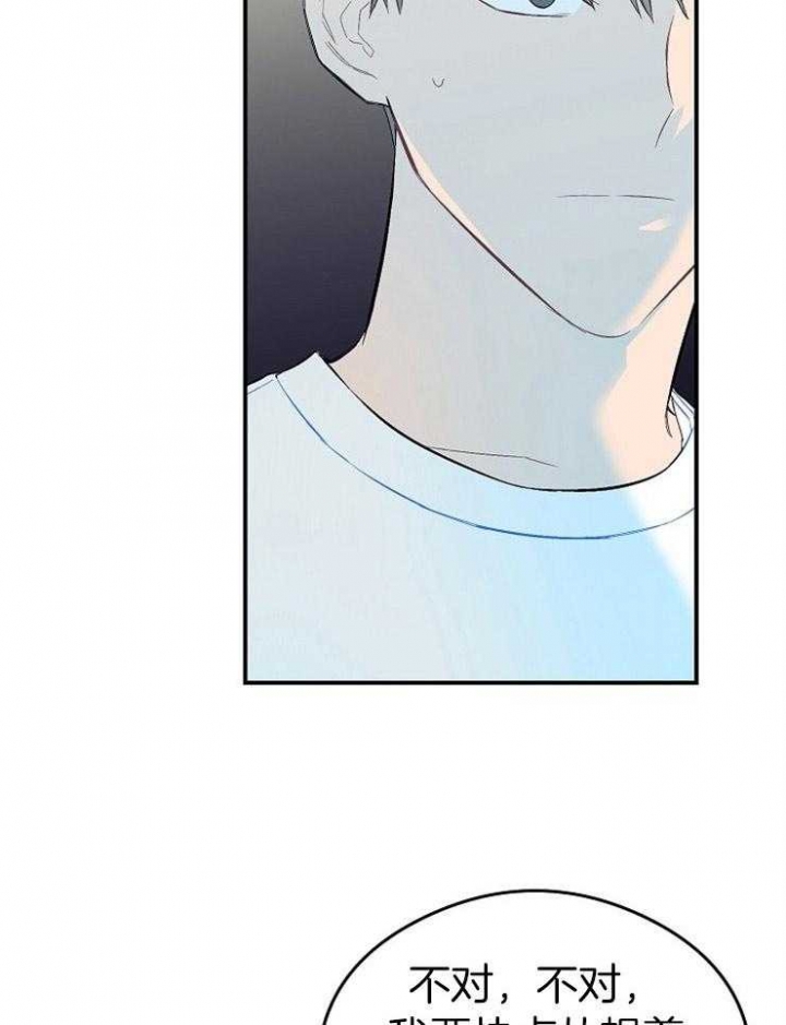 《呼吸同一片空气》漫画最新章节第55话免费下拉式在线观看章节第【30】张图片